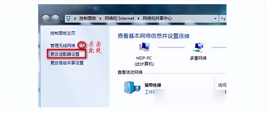 右下角无线网络连接图标不见了,dell无线网络连接不见了