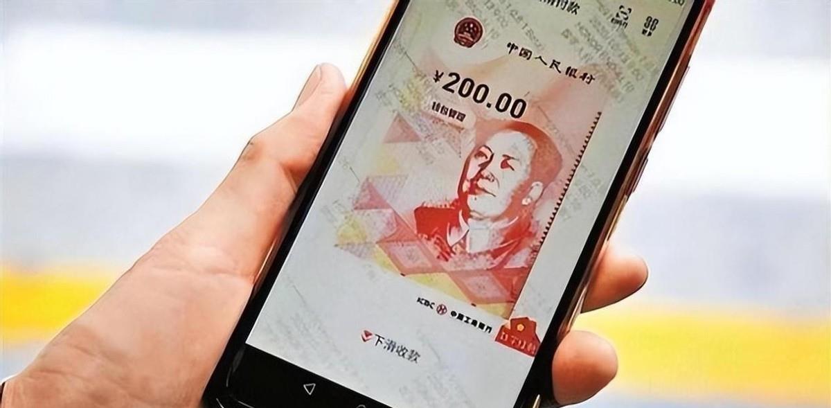 新版人民币纸币全部面额,新版人民币20元纸币