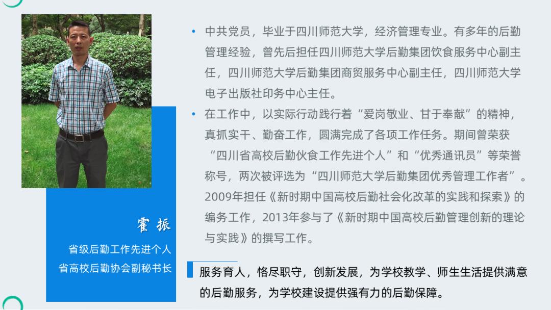 双流区引进七中石室中学,引进成都七中优质名校