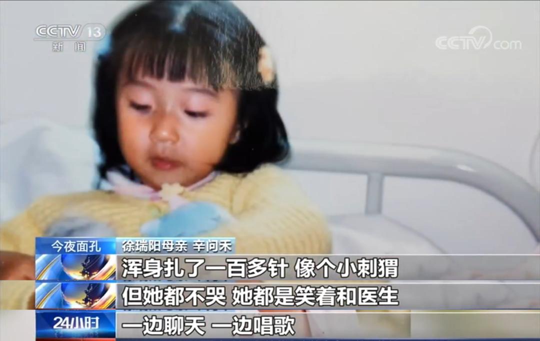 轮椅女孩徐瑞阳近况,轮椅女孩徐瑞阳照片