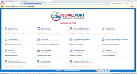 尼泊尔出国签证办理流程,尼泊尔出国签证怎么办理