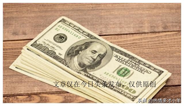 1吨黄金值多少吨美元,1吨黄金1吨人民币哪个多