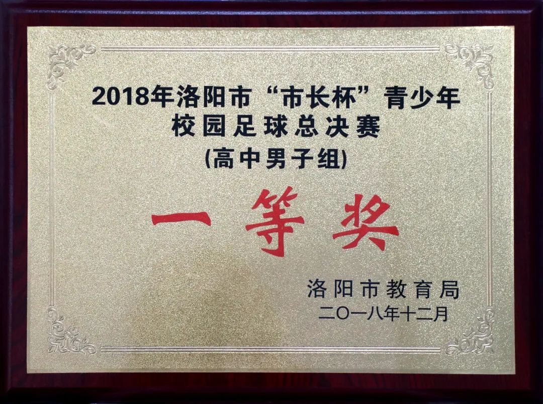 谱写青春之歌弘扬运动精神,谱写生命之歌弘扬运动精神