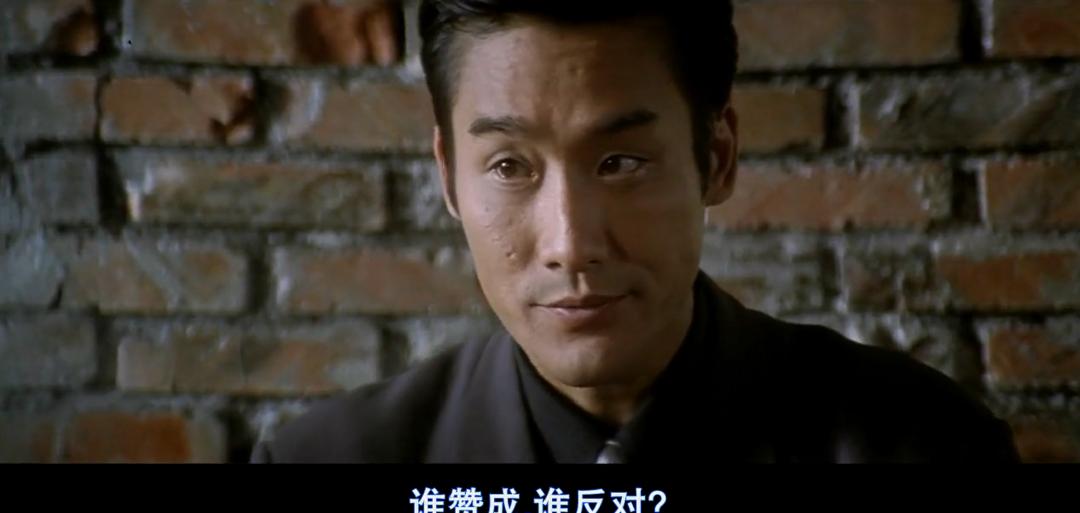 谁赞成谁反对高清视频,谁反对谁赞成经典片段