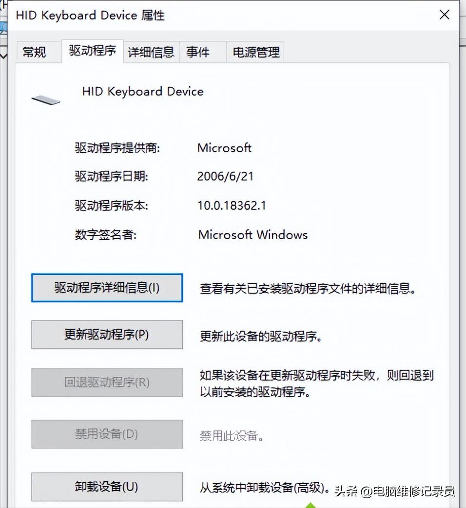 联想笔记本键盘被锁了无法打字,键盘打字锁了怎么解锁