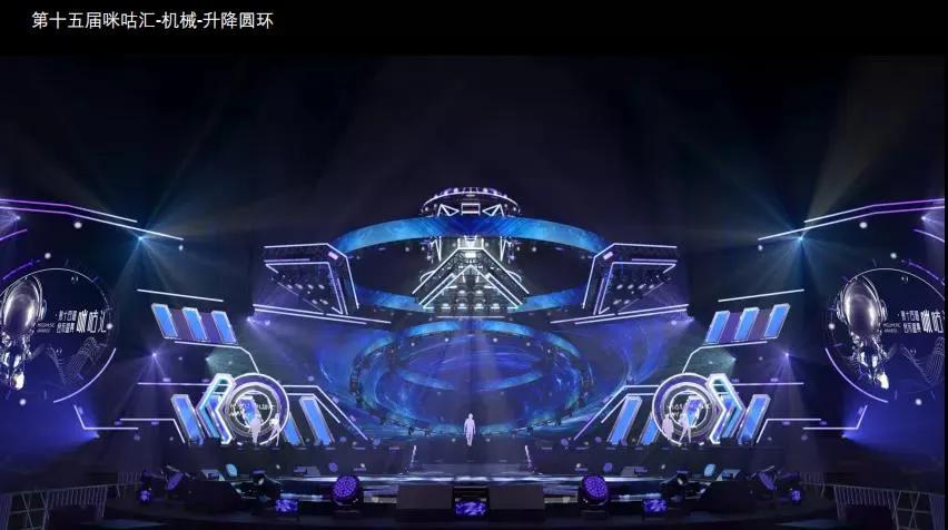 咪咕动感地带音乐盛典,动感地带第十五届音乐盛典咪咕汇