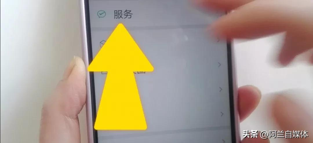 微信没绑定银行卡怎么提现支付宝,微信没绑银行卡如何提现到零钱通
