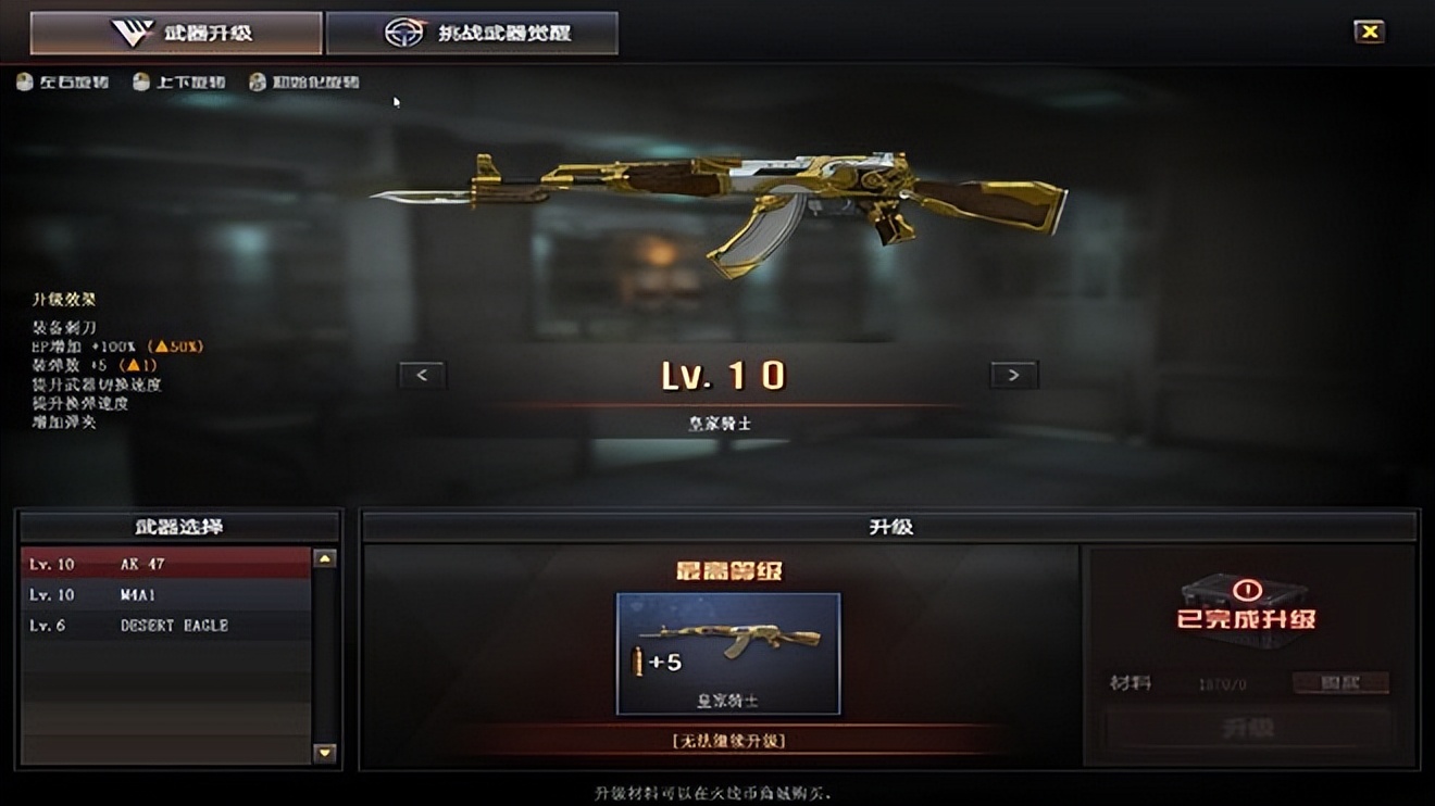 穿越火线为什么不更新服务器,穿越火线最新版本是什么情况