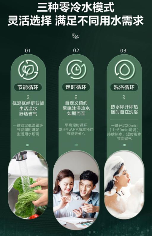 安尔瑞热水器,史密斯燃气热水器零冷水20l和16l