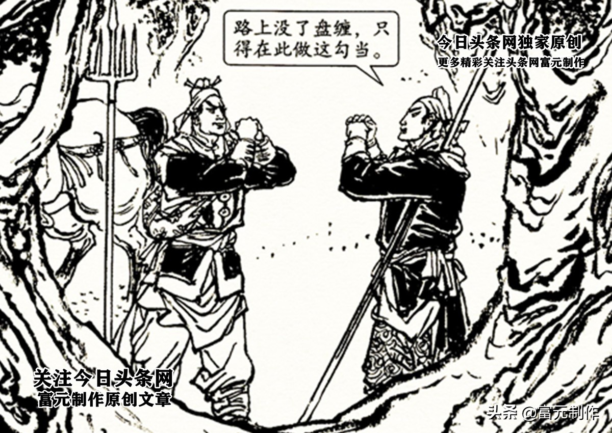 岳飞遇害后岳家军众将的结局如何？岳雷扫北最出色的十五将是谁？