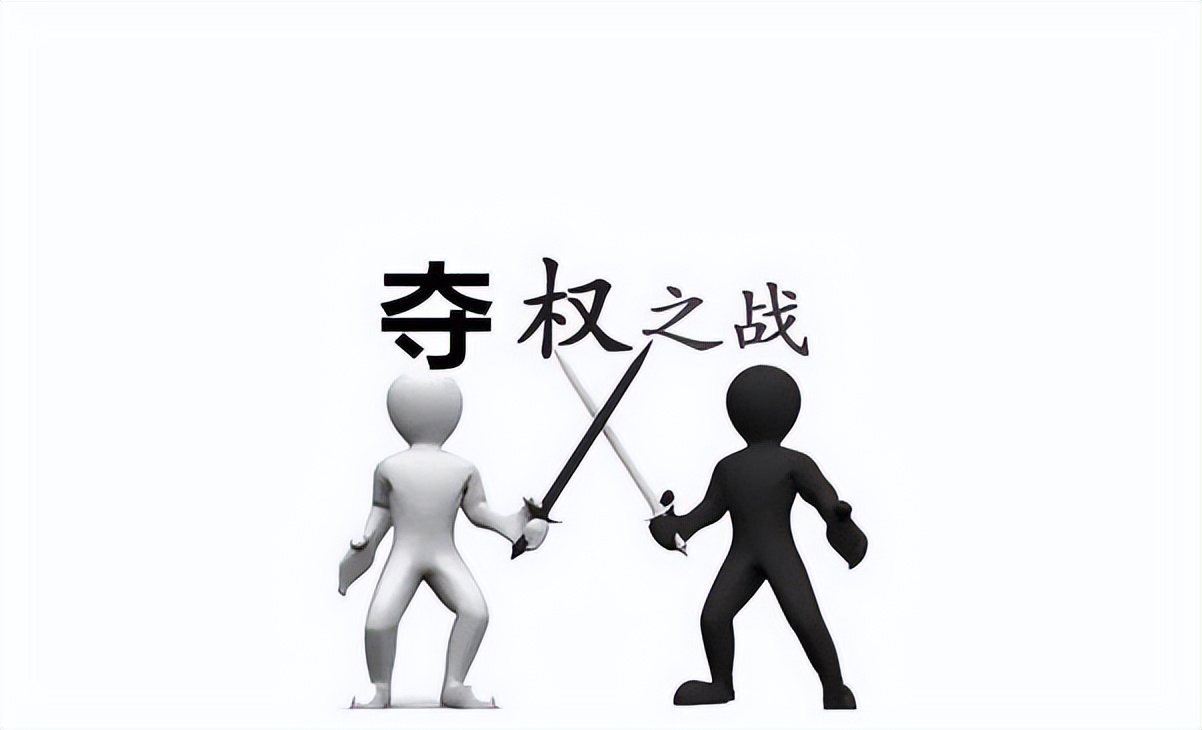 怎么争夺上市公司控制权,如何拥有一家上市公司