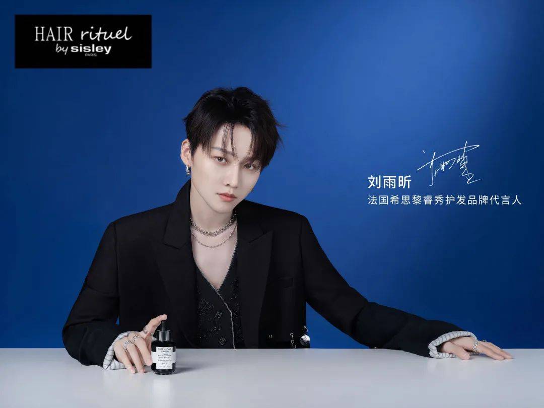 希思黎睿秀护发品牌橱窗,希思黎睿秀赋活护发精华