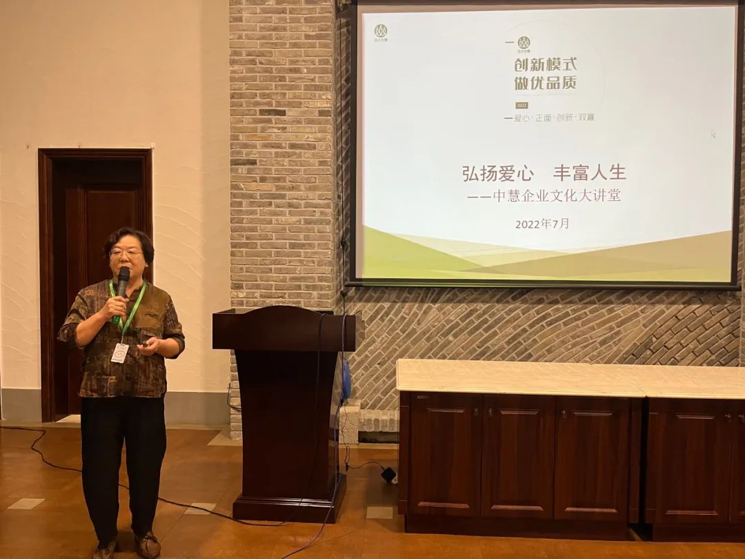 扬帆中慧梦想启航：亚太中慧集团2022届新员工入职培训圆满结束