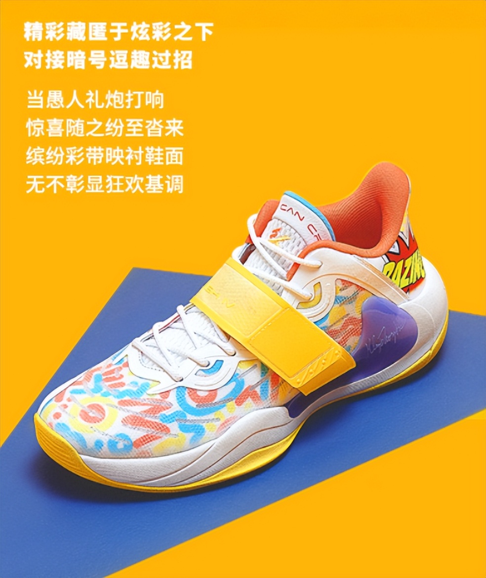 安踏水花万圣节灰绿,安踏水花是万圣节配色测评