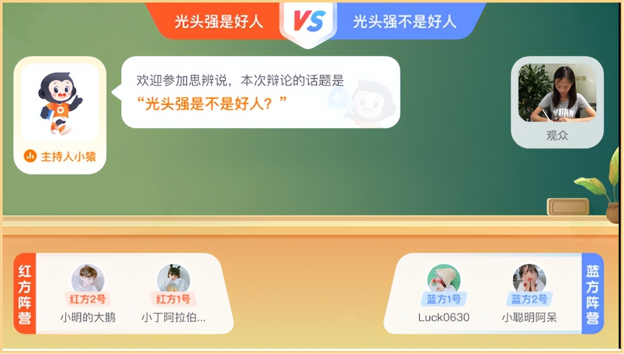 猿辅导提升阅读写作,猿辅导人文博雅阅读课