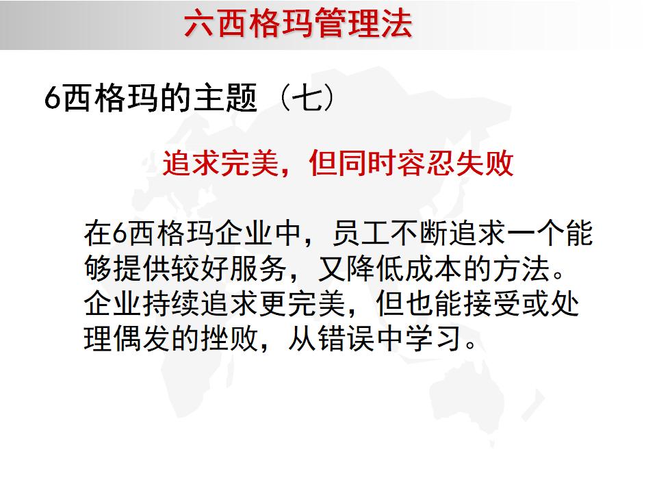 我的精益之路,精益管理六西格玛绿带考试几道题