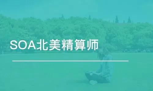 精算师真实收入,北美精算师报考条件