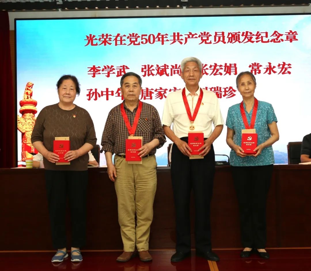 陕西中医药大学附属医院表彰大会,陕西中医药大会