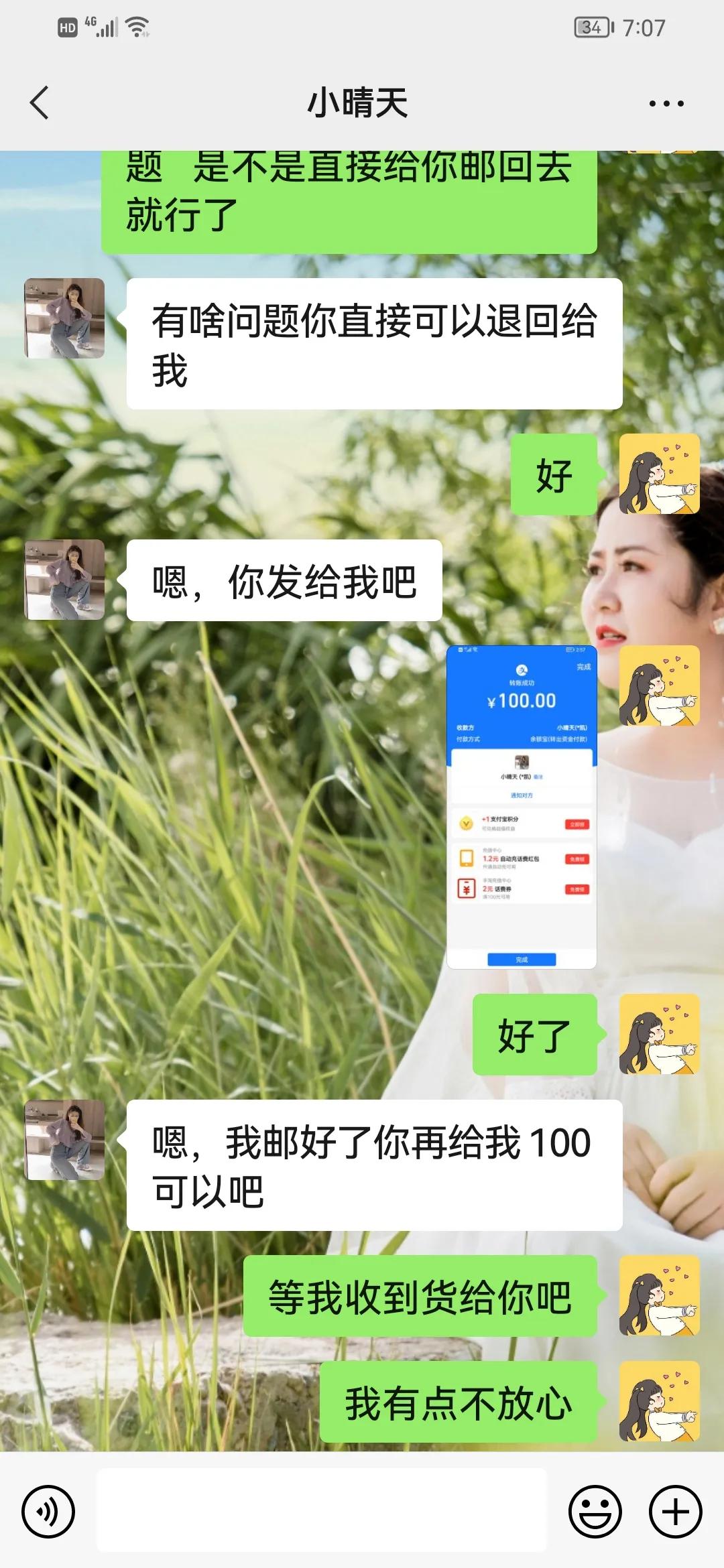 在闲鱼买会员被骗怎么追回钱财,在闲鱼买东西
