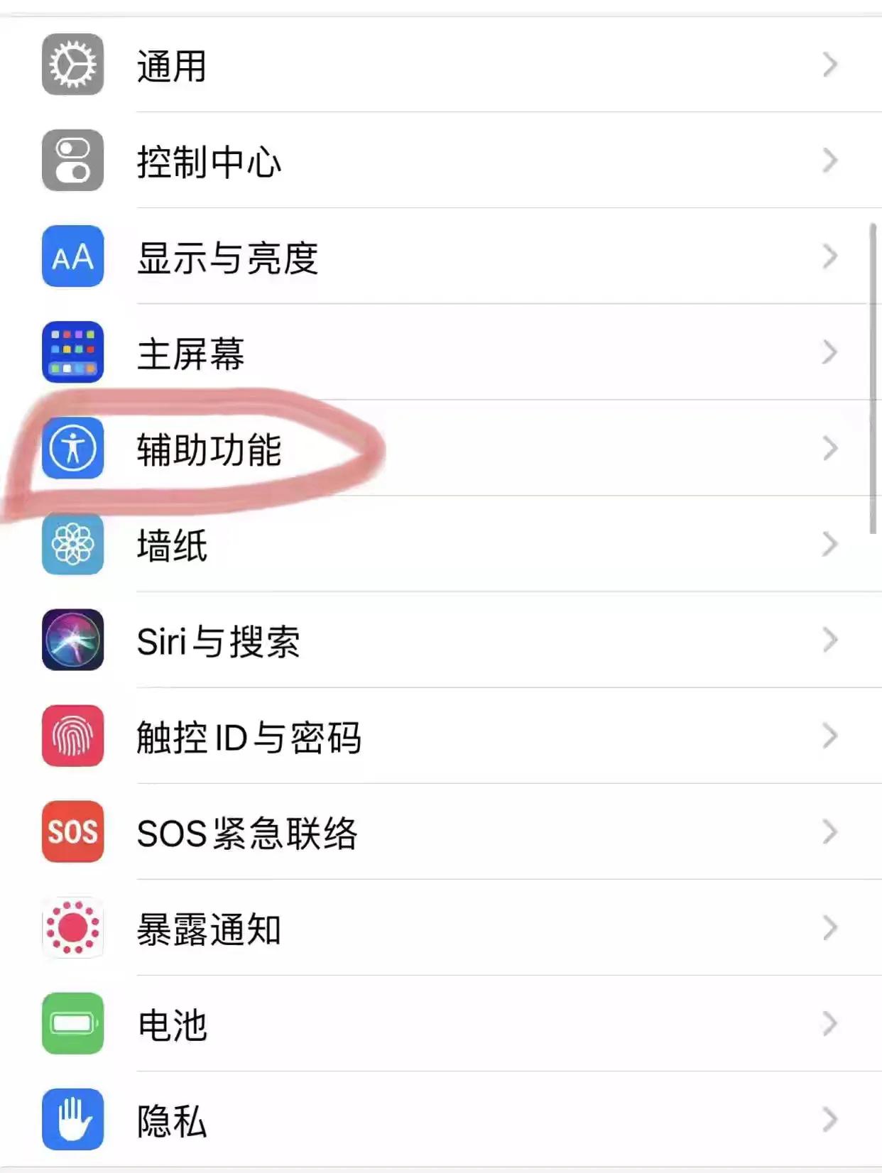 苹果手机截图功能小技巧,苹果手机截图功能小妙招