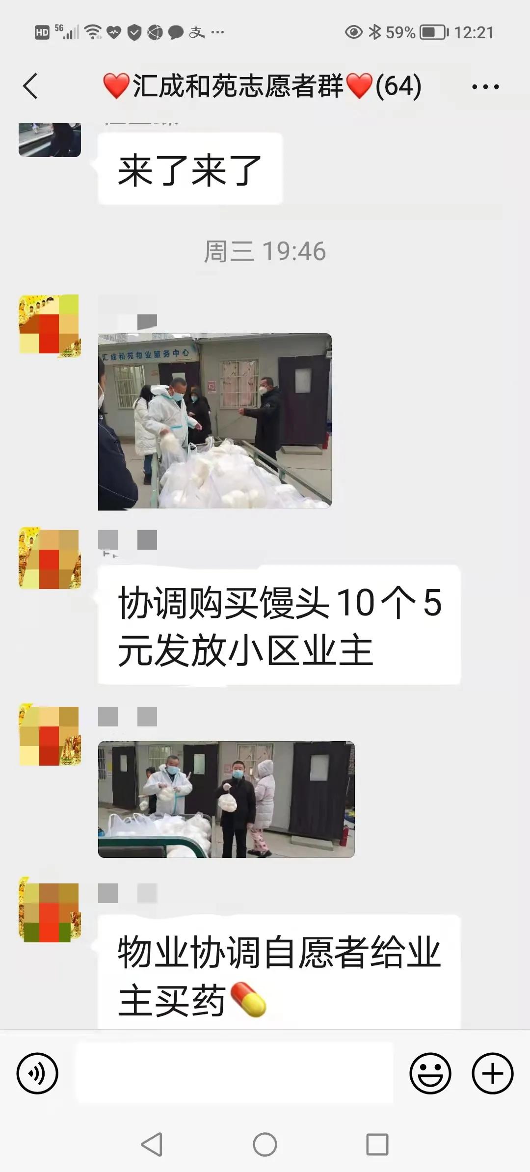 西安管控了饭菜怎么办,西安管控的小区吃饭问题怎么解决