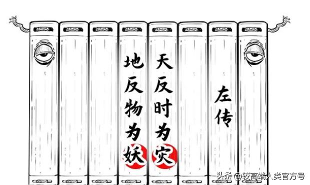 妖魔鬼怪认识孙悟空,妖魔鬼怪神仙区别