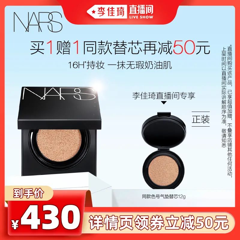 李佳琦618美妆节直播的预告单,李佳琦618直播预售清单