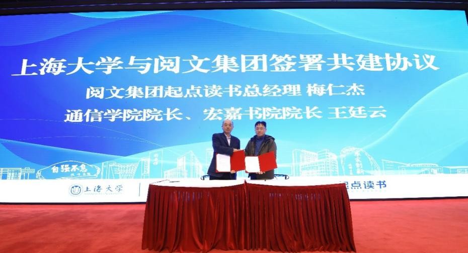 新闻SHU递｜上海大学近期要闻集锦（截止至4月4日）