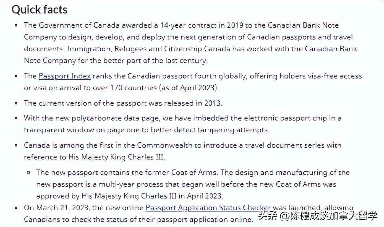 最新加拿大护照政策,加拿大网友热议