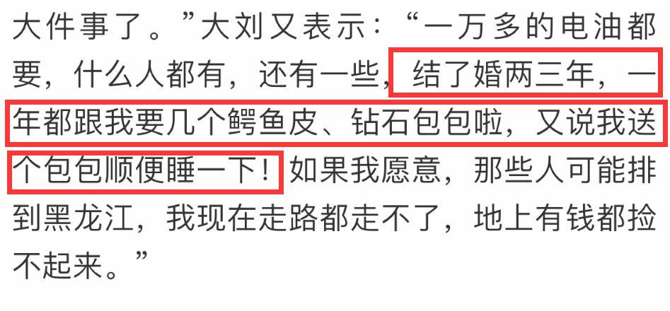 刘銮雄澄清最爱李嘉欣,刘銮雄开发布会关于李嘉欣