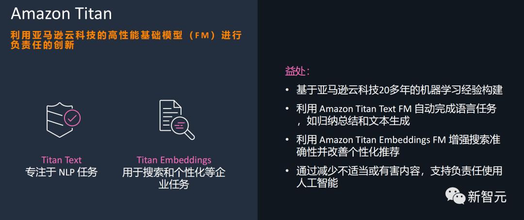 亚马逊云科技aigc方案,亚马逊云科技aigc线下活动开启