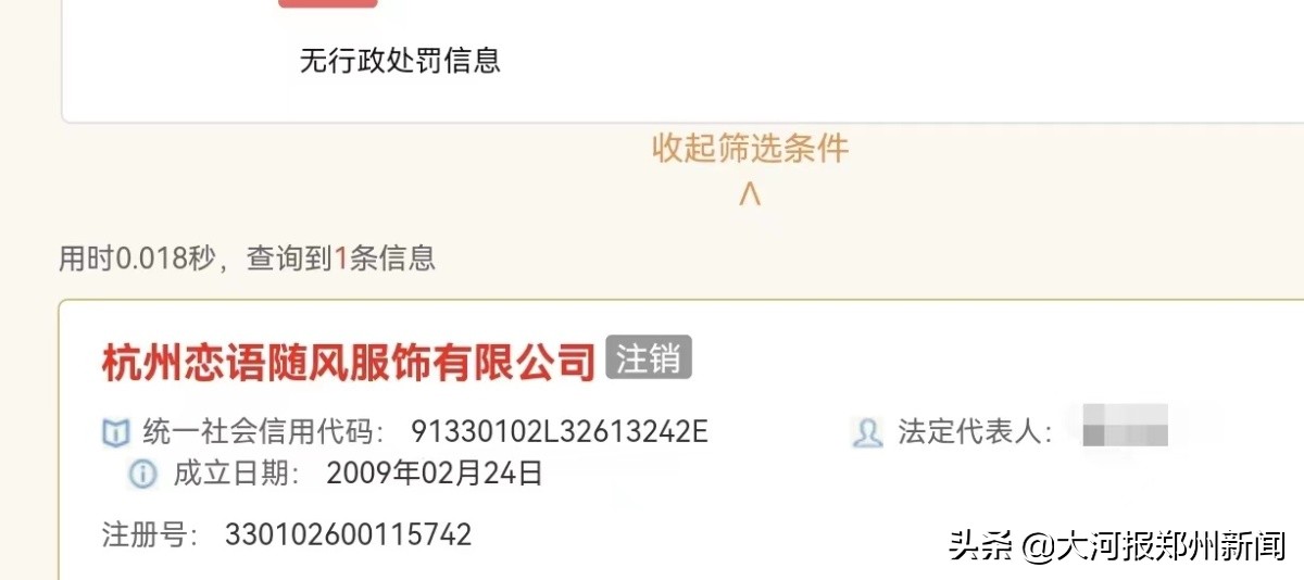 买衣服没有合格证和吊牌,买到的衣服没有合格证怎么办