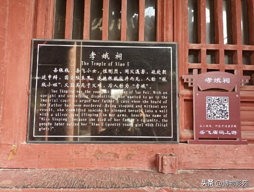 参观岳飞纪念馆怎么感慨,参观岳飞庙景区