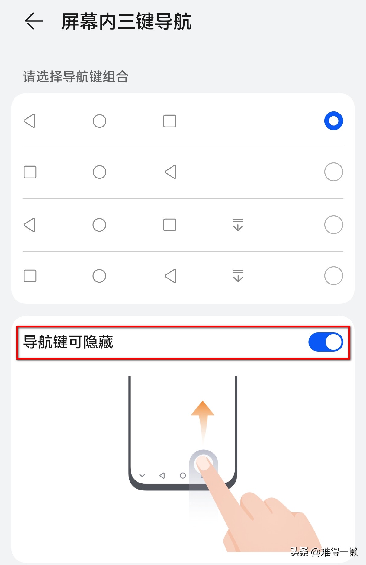 华为mate30怎么隐藏隐私空间入口,华为手机没隐私空间怎么隐藏软件