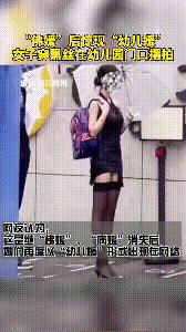 江湖气被追捧，小混混被推崇，网红“毒瘤”还是“反噬”了年轻人