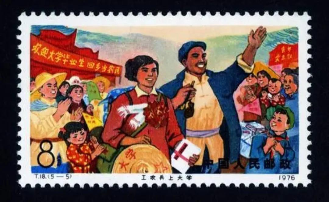 集邮：主席抽雪茄都是自费？把烟抽到邮票上还有谁？