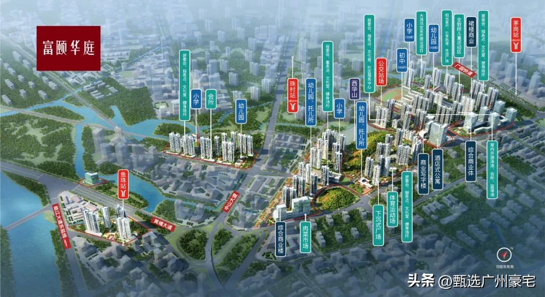 富力富颐华庭掉价了吗,富力富颐华庭134平