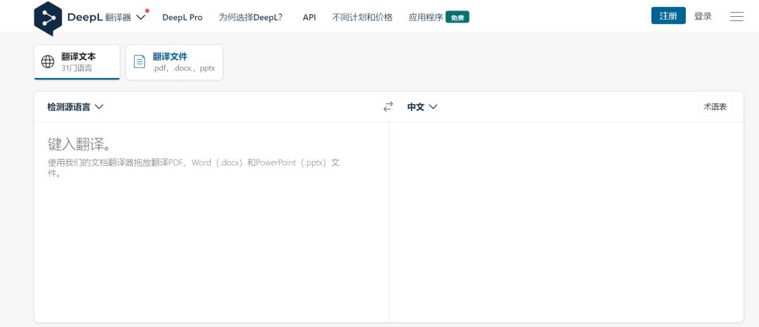 集简云的具体应用案例,集简云添加账户
