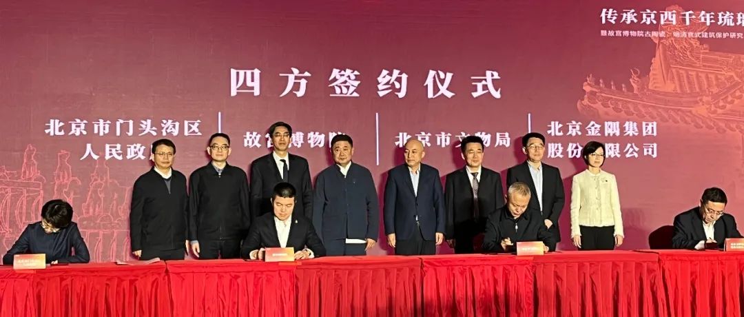 淄博琉璃文化创意园春节开门吗,金隅琉璃文化创意园