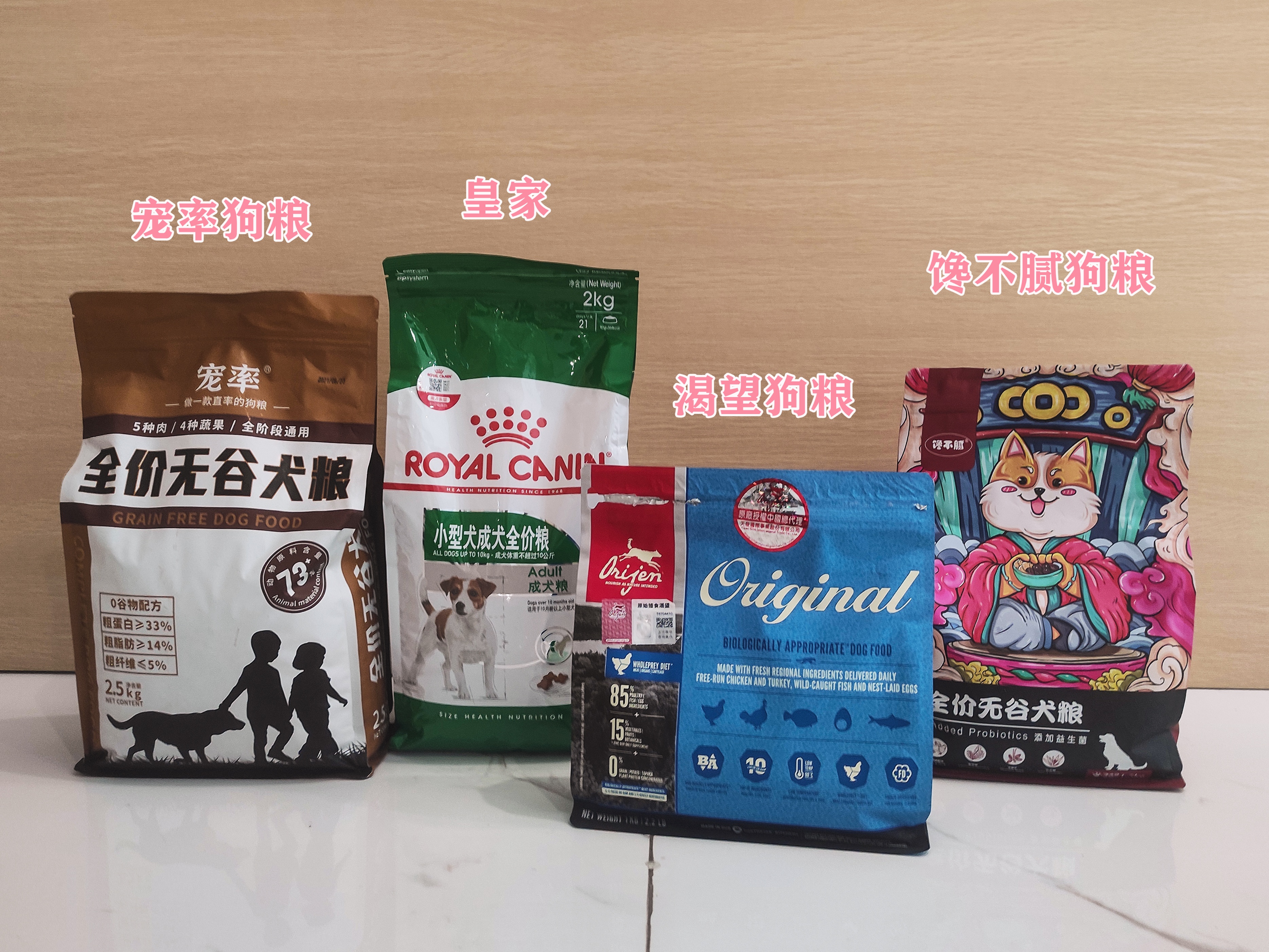 养喜乐蒂要多大空间,喜乐蒂值得养吗