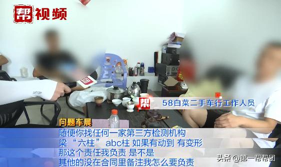 新买二手车刚出门就坏,买来的二手车频繁出故障