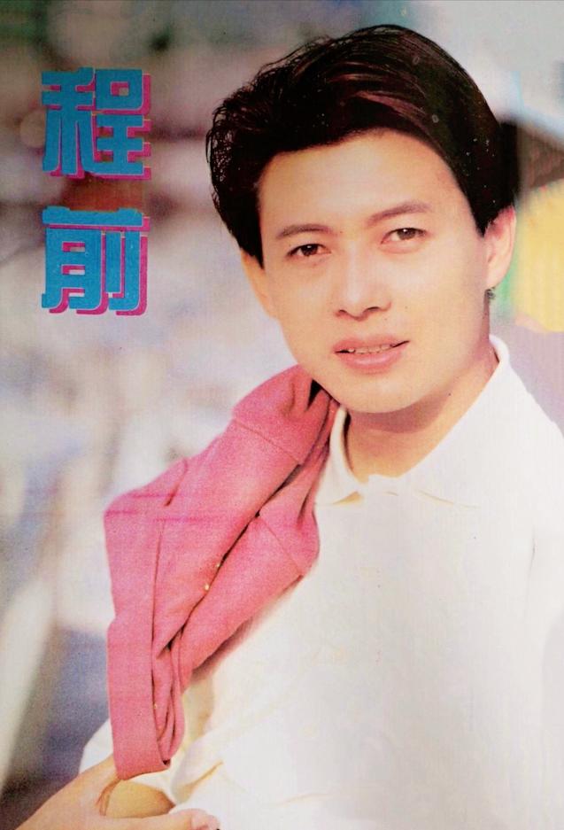 程前和妻子离婚的原因,程前的现状及前妻