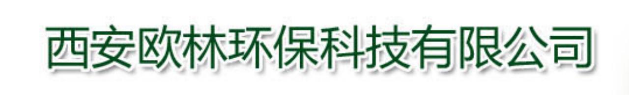 西安市除甲醛的公司排名,西安哪家除甲醛公司好
