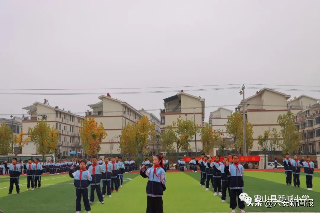 学习二十大运动谱新篇——霍山县新城小学第一届“豆芽杯”田径运动会