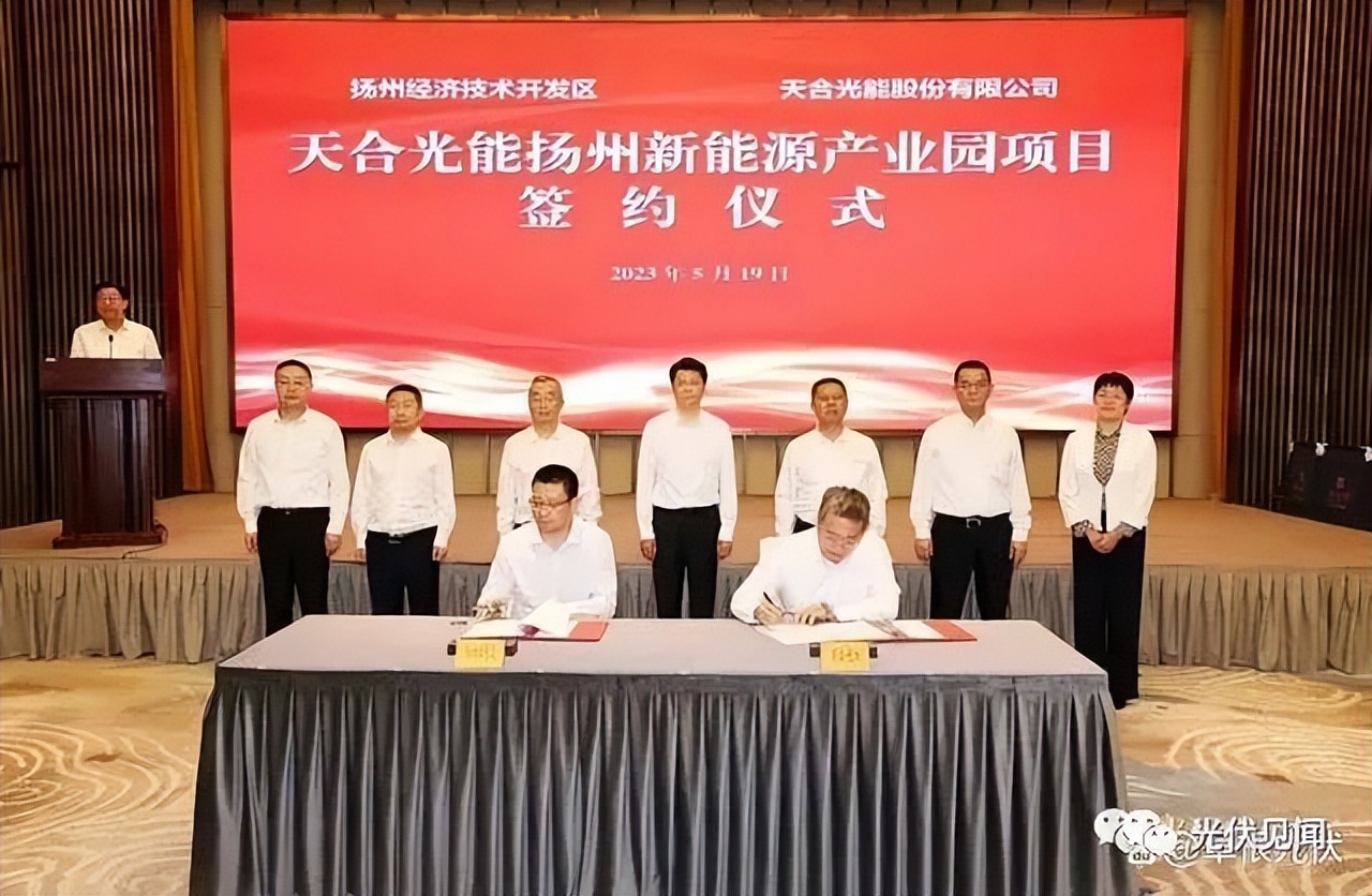 13亿光伏项目最新消息,147个光伏项目进展如何