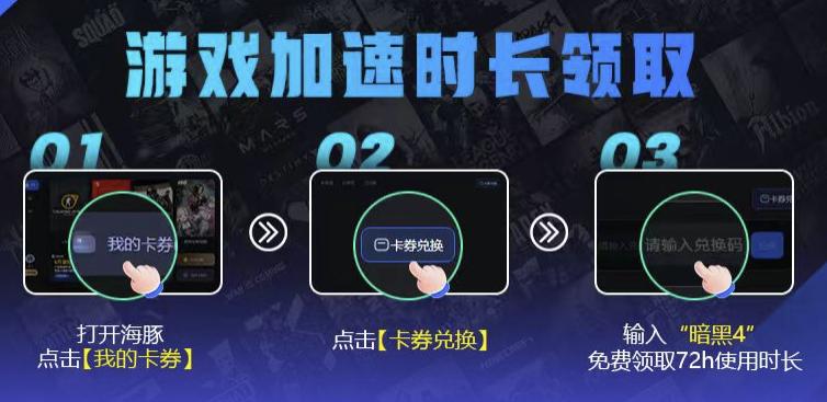 暗黑4错误代码522怎么解决,暗黑4错误代码30010