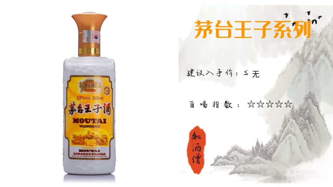 春节喝酒买什么白酒好呢,过年喝什么酒口感好推荐