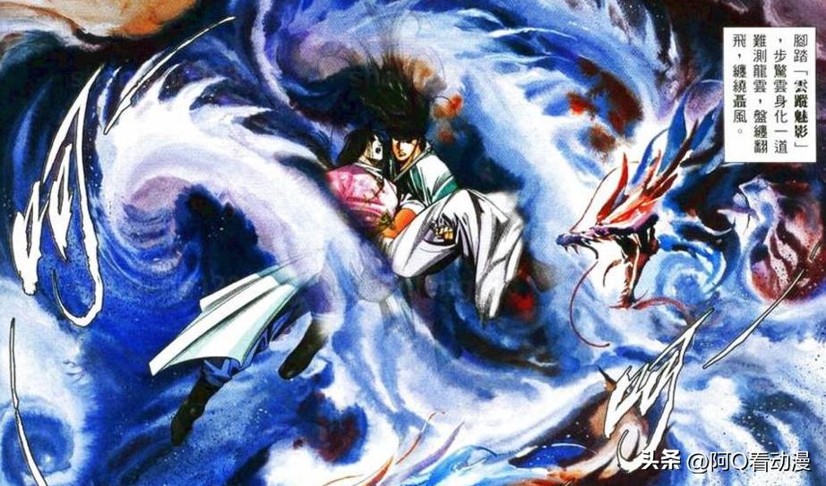 为什么聂风永远和步惊云五五开,聂风和步惊云20集