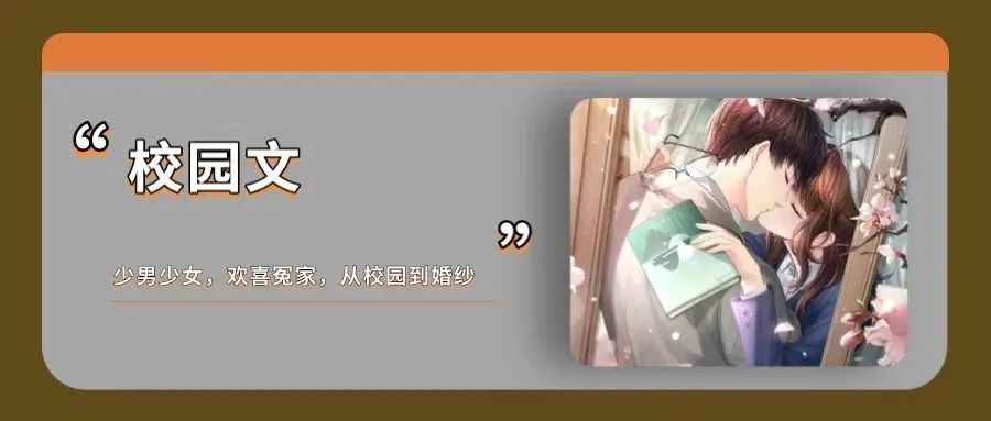 7本校园甜文推荐,校园小说甜文同桌双向暗恋