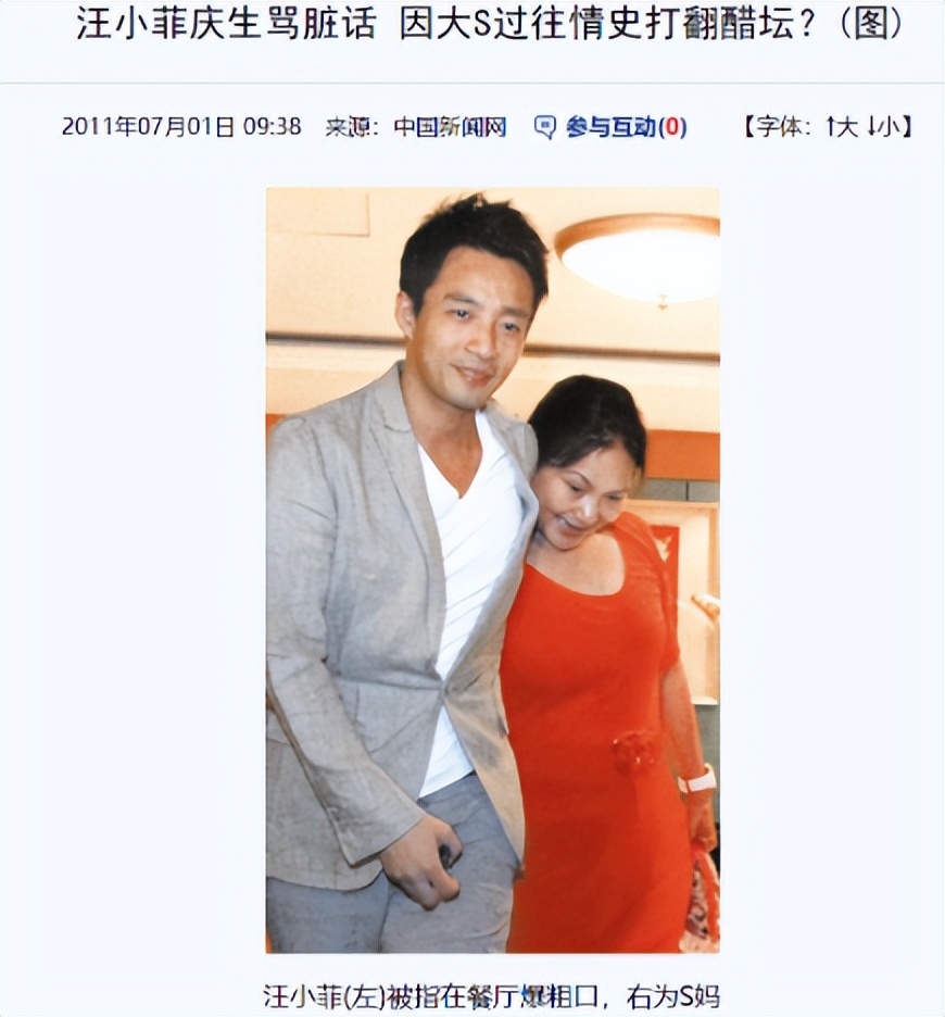 离婚7个月后生下孩子找前夫,离婚后大s情况如何